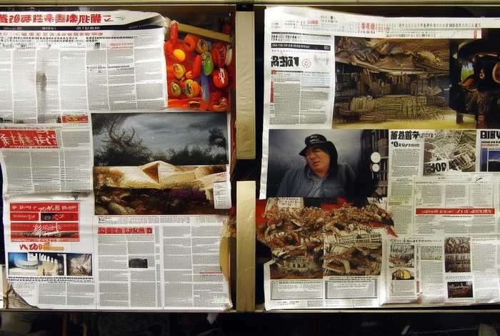 第一生活报电子版；第一生活报电子版2006