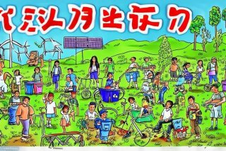 低碳生活我先行手抄报高中（低碳生活我先行手抄报高中生）