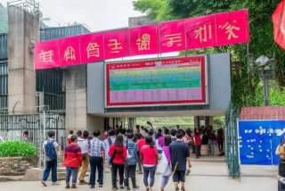 广西田东生活网官网 广西田东生活网官网招聘