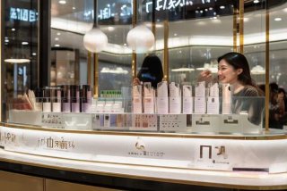 北京新生活化妆品有限公司；北京新生活化妆品有限公司电话