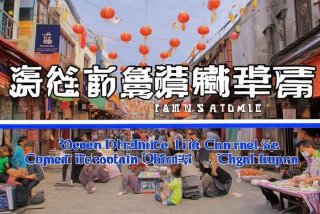 安徽生活频道节目表今天（安徽生活频道节目表今天节目单）