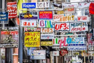 大街上的错字图片大全 - 大街上的错字图片大全集