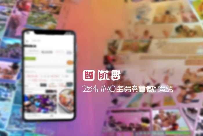 纷享生活app软件下载、纷享生活app软件下载官网