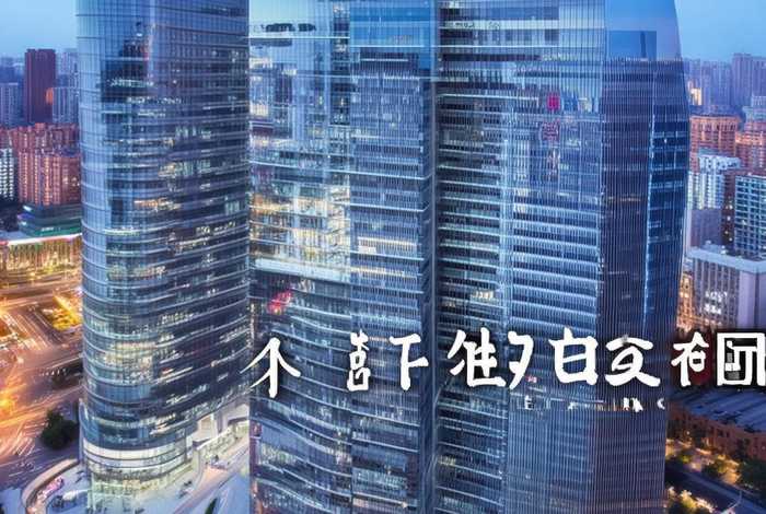 北京百尚生活广场公司全称 北京百尚生活广场公司全称是什么