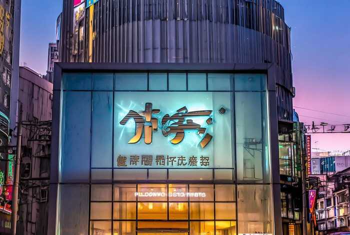 合肥电视台生活频道地址，合肥电视台生活频道地址在哪