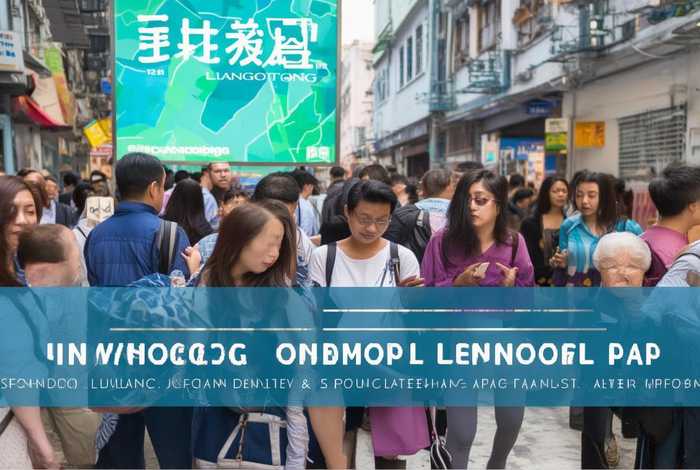 岭南通下载安装;下载岭南通app有什么用 岭南通下载安装;下载岭南通app有什么用