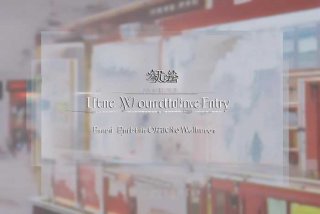 峨眉山生活网招聘官网入口；峨眉山生活网招聘官网入口网址