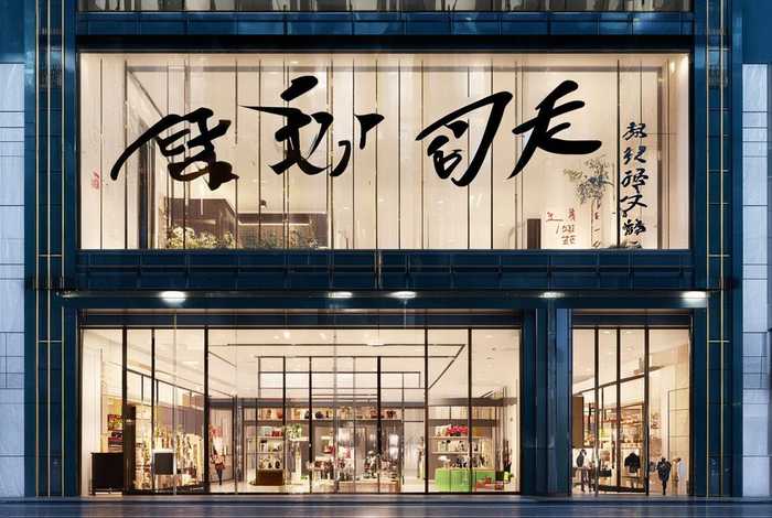 恒安生活馆头像;恒安生活馆是恒安集团的吗 恒安生活馆头像;恒安生活馆是恒安集团的吗