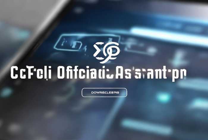 cf助手官方 cf官方助手手机版下载