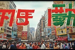 城市惠生活20110906；城市惠生活2009