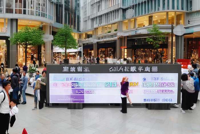 吉林新生活购物乐园价位多少、吉林新生活购物乐园价位多少钱