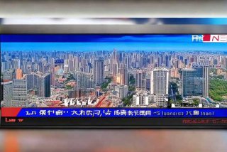 兰州生活经济频道在线直播观看高清，兰州电视台生活经济频道直播