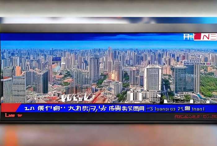 兰州生活经济频道在线直播观看高清，兰州电视台生活经济频道直播