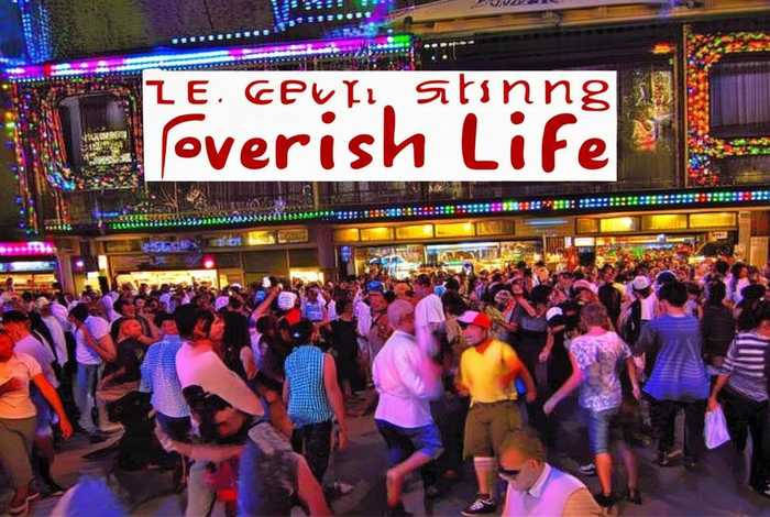 沸腾的生活歌曲完整版 - 沸腾的生活歌曲完整版下载