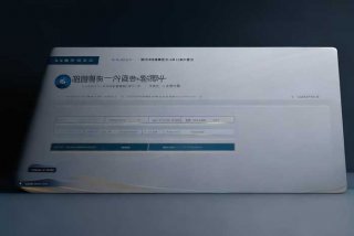 北财银行企业网银登录网页版；北财银行企业网银登录网页版官网