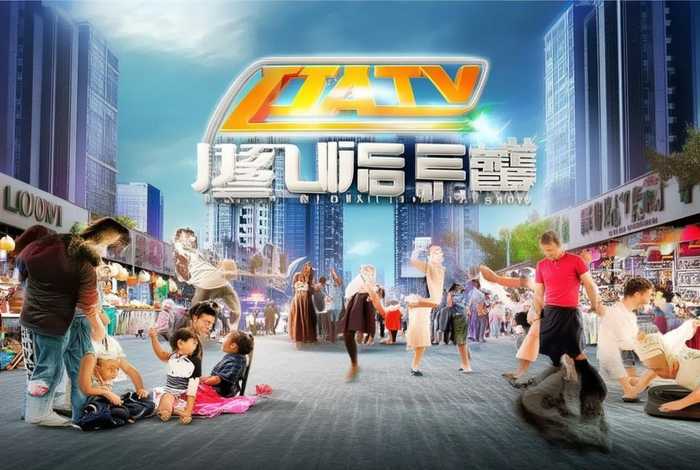 辽宁电视台 直播生活，辽宁电视台 直播生活秀播