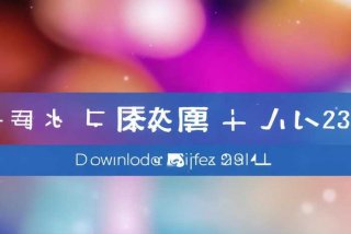 富享生活app官方下载 - 富享生活app官方下载安装最新版2023年