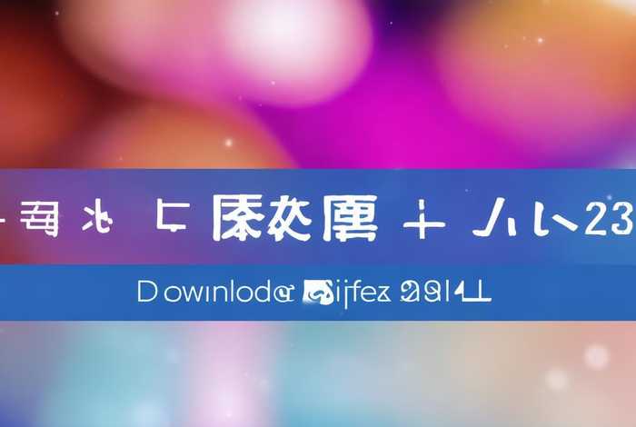 富享生活app官方下载 - 富享生活app官方下载安装最新版2023年 富享生活app官方下载 - 富享生活app官方下载安装最新版2023年