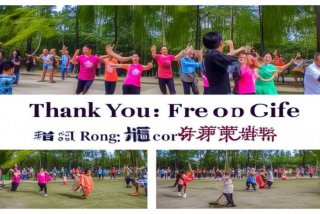 刘荣广场舞《感谢好生活》附教学和背面演示，刘荣广场舞感谢好生活分解动作