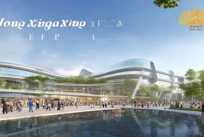 鸿翔生活广场项目、鸿翔生活广场项目介绍