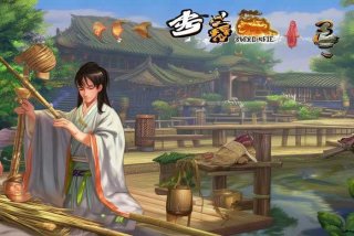 剑网3生活技能学什么（剑网3生活技能学什么好）