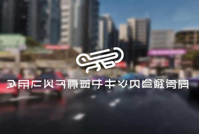 爱车生活登陆平台网址；爱车生活登陆平台网址查询