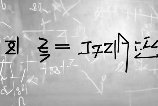 减法的基本性质 减法的基本性质公式