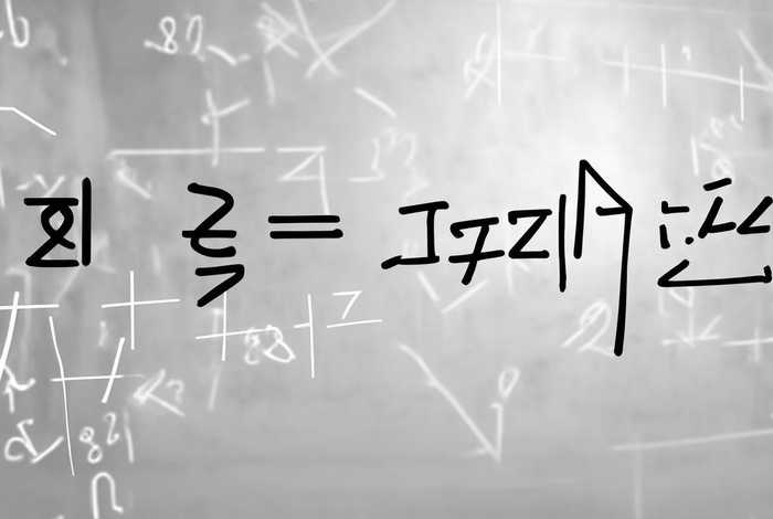 减法的基本性质 减法的基本性质公式