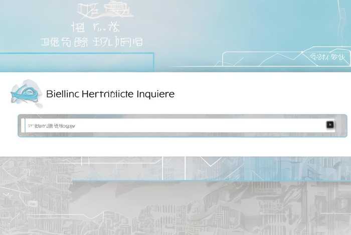 北京健康证查询官网入口查询；北京健康证查询官网入口查询系统