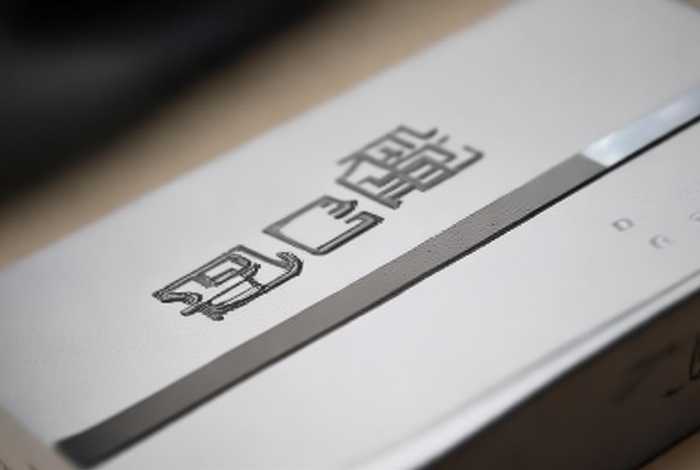 安生伤泰活血止痛胶囊36粒多少钱；安生活血止痛胶囊多少钱一盒