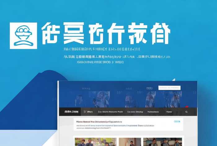 江华官网,江华职业中专学校官网 江华官网,江华职业中专学校官网