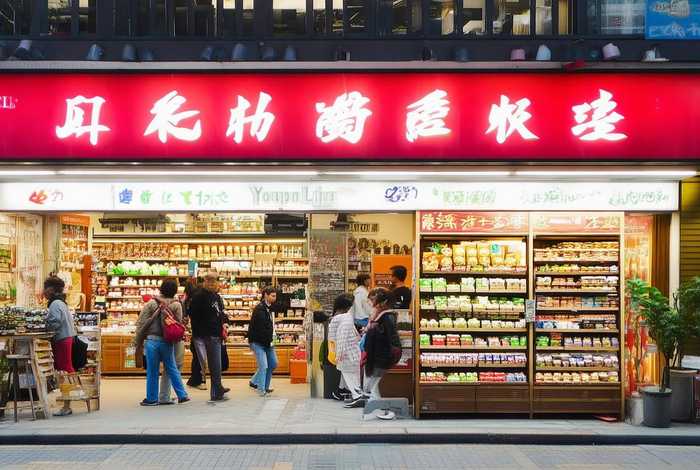 大连优品生活 大连优品生活便利店 大连优品生活 大连优品生活便利店