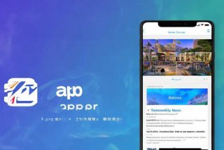 固安生活圈app新版下载官网 固安生活圈新版下载安装