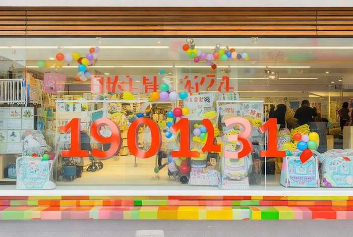 贝乐母婴生活馆电话、贝乐母婴生活馆电话号码 贝乐母婴生活馆电话、贝乐母婴生活馆电话号码