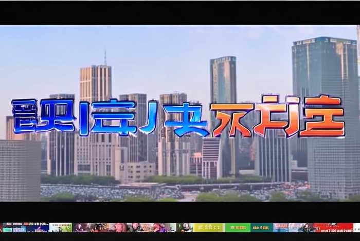 河北经济生活频道直播入口（河北经济生活频道直播入口官网）