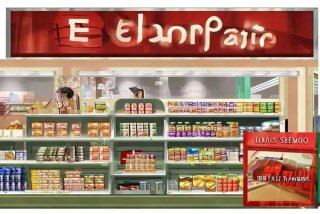 乐享生活超市，乐享生活超市庄广庆