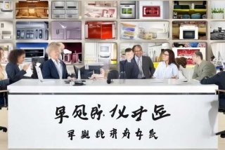 京东零售家电家具生活事业部 京东零售家电家具生活事业部招聘