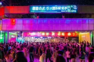 福州的夜店哪里好玩；福州的夜店哪里好玩一点