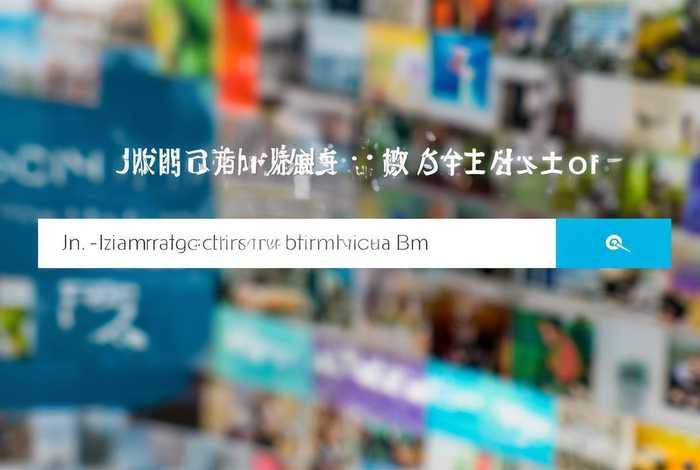 金乡招工 - 金乡招工官网查询