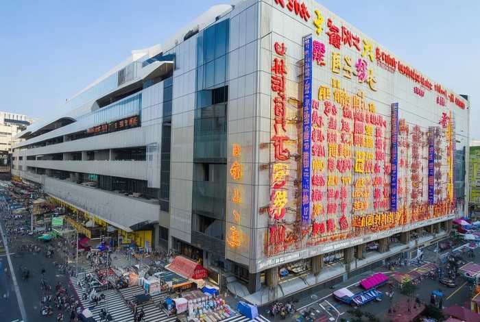 广州生活用品批发广场 广州生活用品批发广场地址