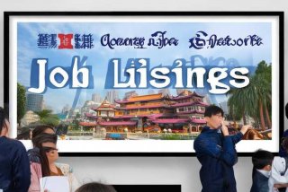 嘉善县生活网，嘉善县生活网最新招聘