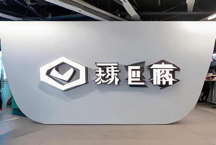 惠生活公司logo设计 惠生活是哪个公司