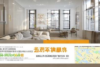 嘉祥生活网房租出租；嘉祥生活网房租出租信息