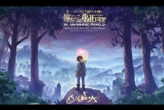 从零开始的异世界生活轻小说日文；从零开始的异世界生活小说日文原版