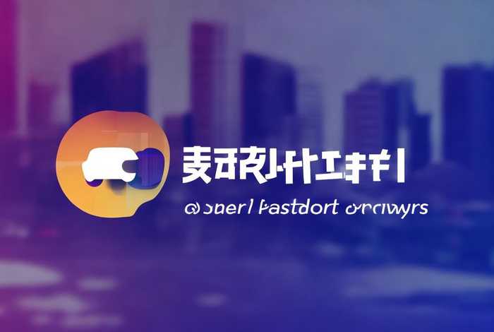 车主生活服务、车主生活服务app