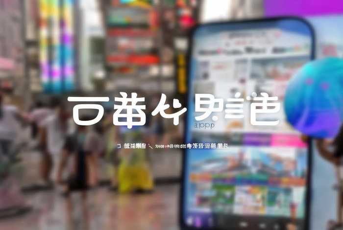 华彩生活app苹果版 华彩生活app苹果版下载