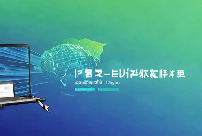 慧生活信息科技有限公司;慧生活信息科技有限公司官网 慧生活信息科技有限公司;慧生活信息科技有限公司官网