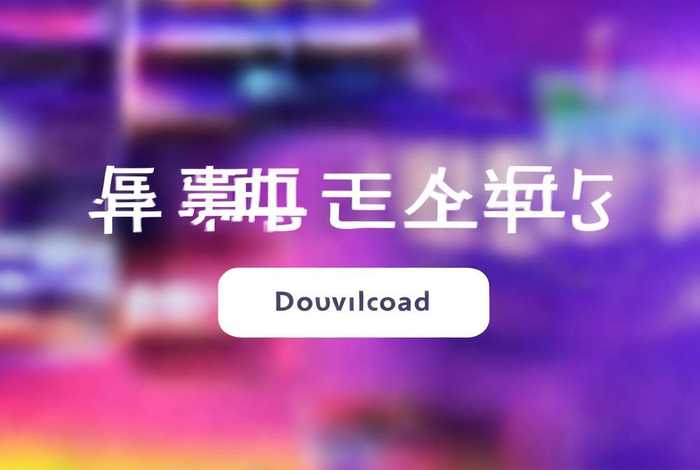 聚赢生活官网，聚赢生活官网下载