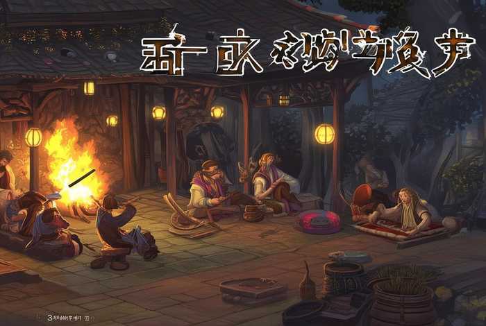 剑三生活技艺攻略，剑三生活技艺攻略大全