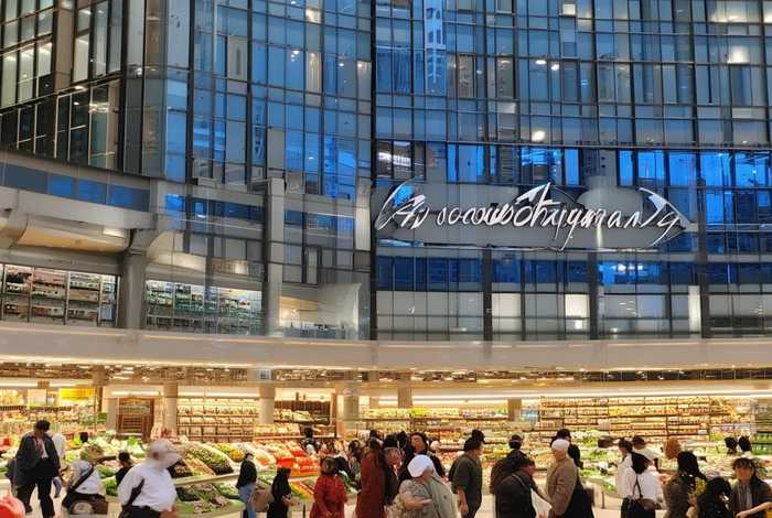 荟家鲜生购物中心 荟家鲜生购物中心地址